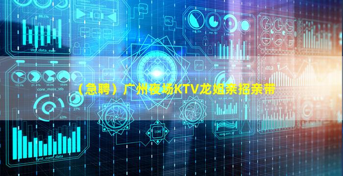 滨州夜场招聘